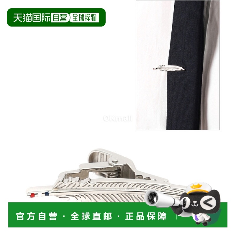 韩国直邮Thom Browne 银色羽毛领带夹 (MZT018A 00002 045) 时尚