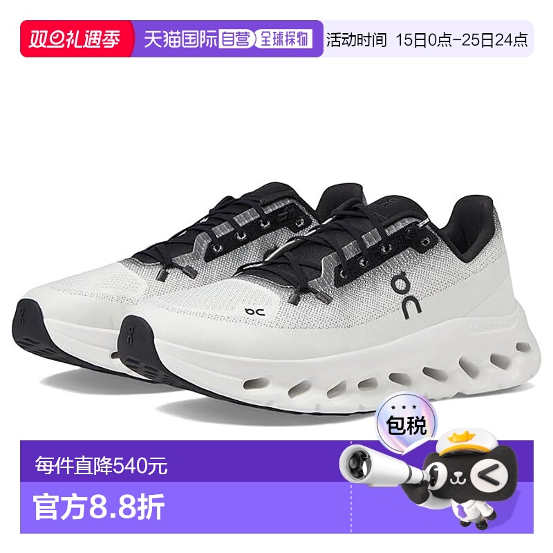 香港直邮潮奢 On 男士 Cloudtilt 运动休闲鞋 colorful花色 舒适