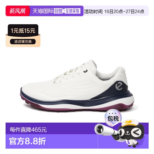 ECCO爱步男款GOLF LT1无钉高尔夫球鞋透气柔软(132264)