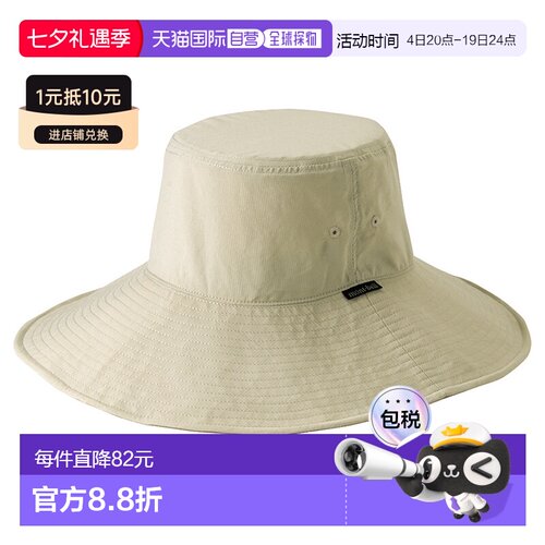 日本直邮Montbell 遮阳帽 1108435LTN帽子