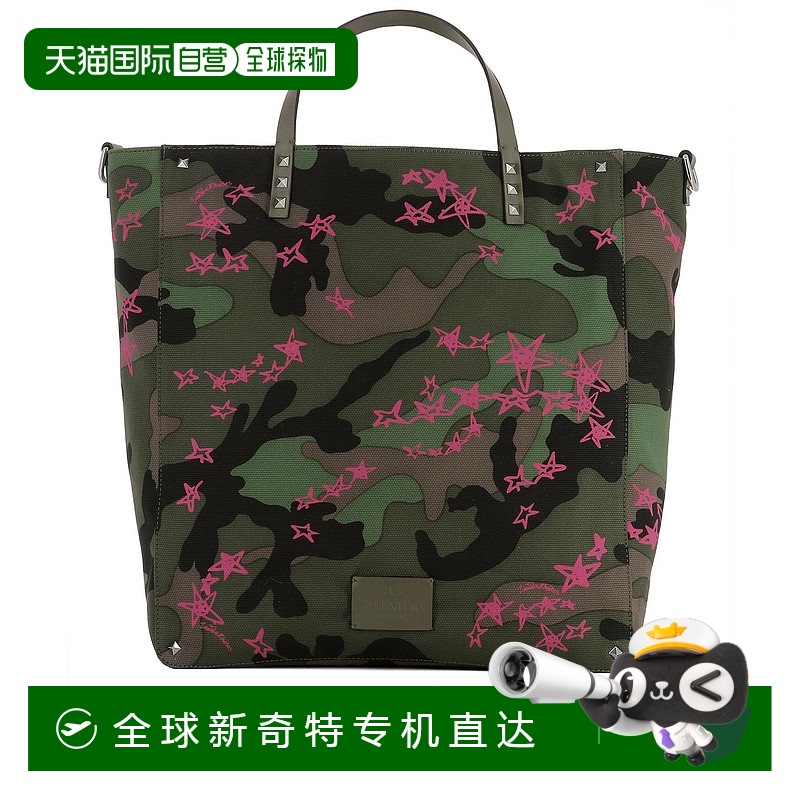 香港直邮VALENTINO 男士手提包 PY2B0473XTB469 SS2021 绿色