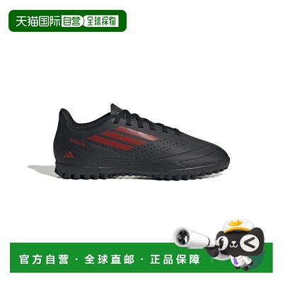 日本直邮 DEPORTIVO III TF 足球鞋