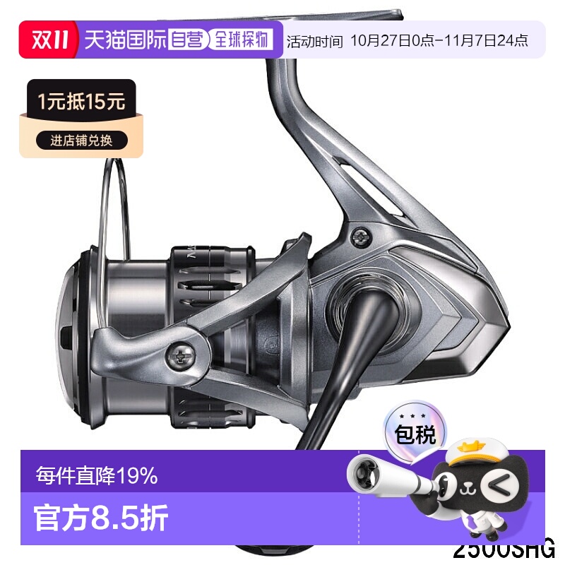 日本直邮SHIMANO禧玛诺纺车轮纳西NASCI 1000-C4000XG[2021年款]