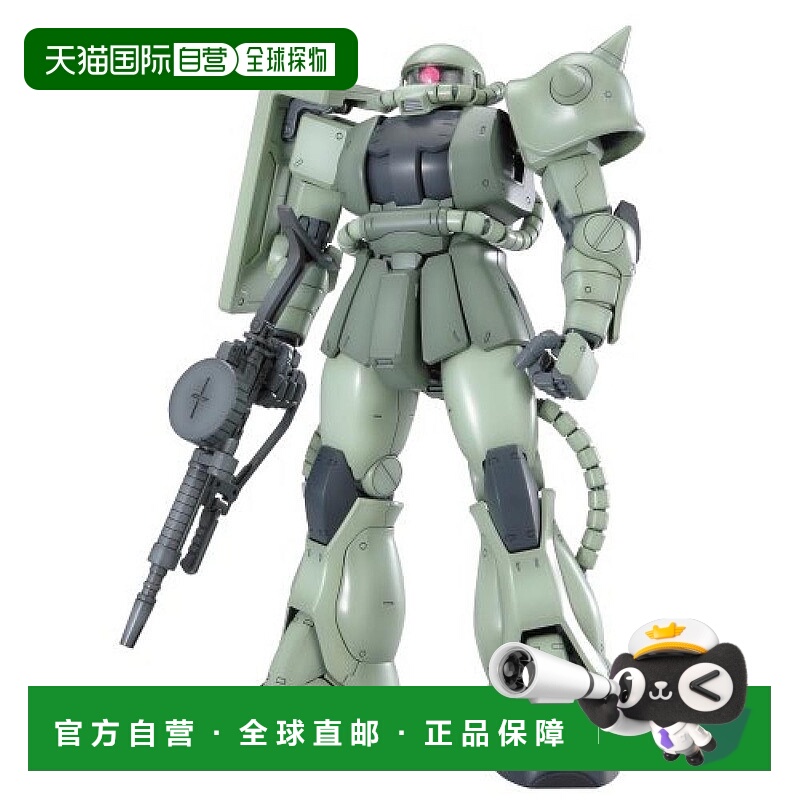 日本直邮 MG1/100 MS 06J渣古II版本2．0机动战士BAN149252万代