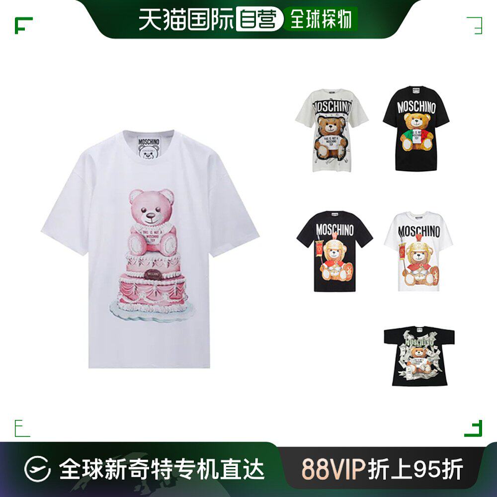 【偏大2码/请往小拍】香港直邮moschino莫斯奇诺女士印花短袖t恤