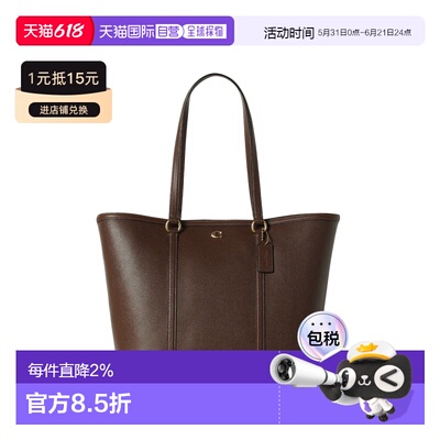 香港直邮COACH 专柜款 BolSA女士皮革单肩托特包手提包蔻驰单肩包