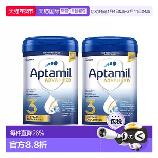 【2罐装】欧洲直邮英版爱他美Aptamil焕金/白金奶粉3段800g/罐
