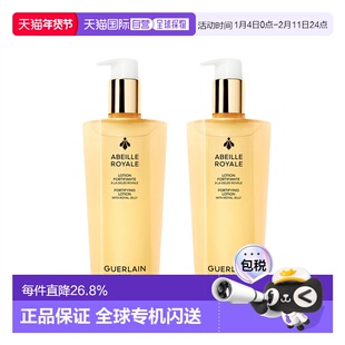 香港直邮Guerlain娇兰帝皇蜂姿水提亮肤色爽肤补水精粹水300ml*2