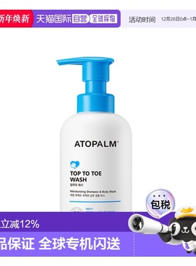 韩国直邮爱多康 ATOPALM 多效温和净肤儿童沐浴露 300l正品