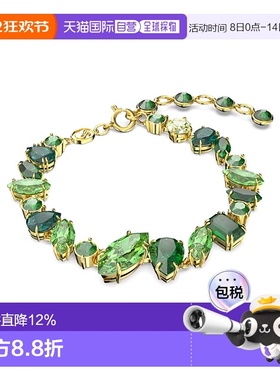 香港直邮Swarovski施华洛世奇GEMA 花簇造型混合切割手链女款绿色