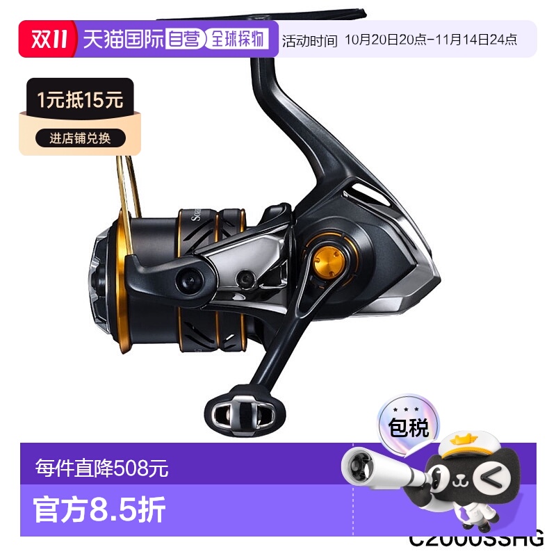 日本直邮Shimano禧玛诺Soare XR全系列纺车渔线轮21年22年款