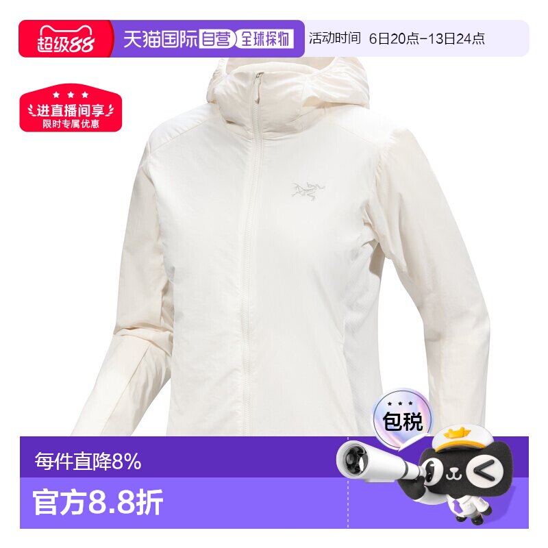 加拿大直邮加拿大始祖鸟ATOM SL女子 户外 连帽棉服 运动阿童木轻图片
