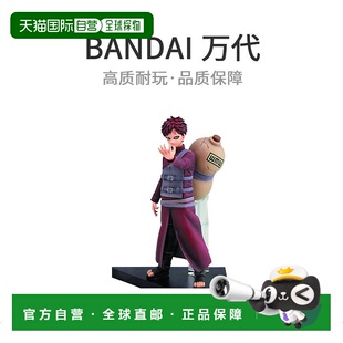 【日本直邮】NARUTO-火影忍者 - 疾风传DXF 3我爱罗 人偶万代