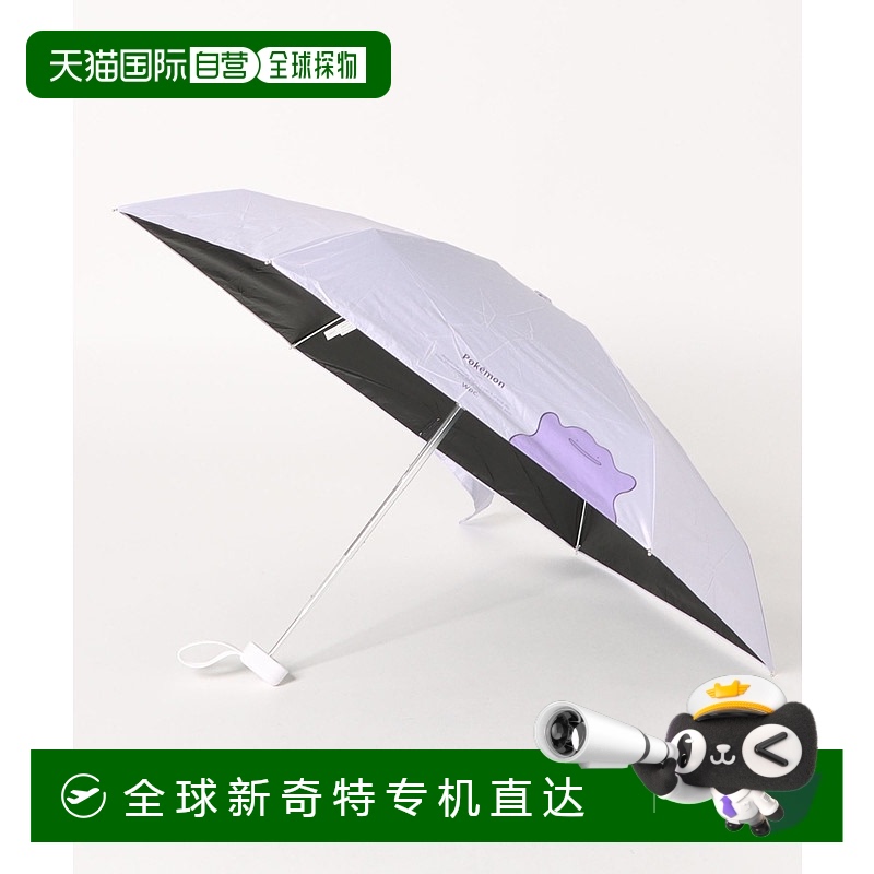 1h可退 日本直邮Wpc. Umbrella. 男女同款 高遮光率 宝可梦联名折