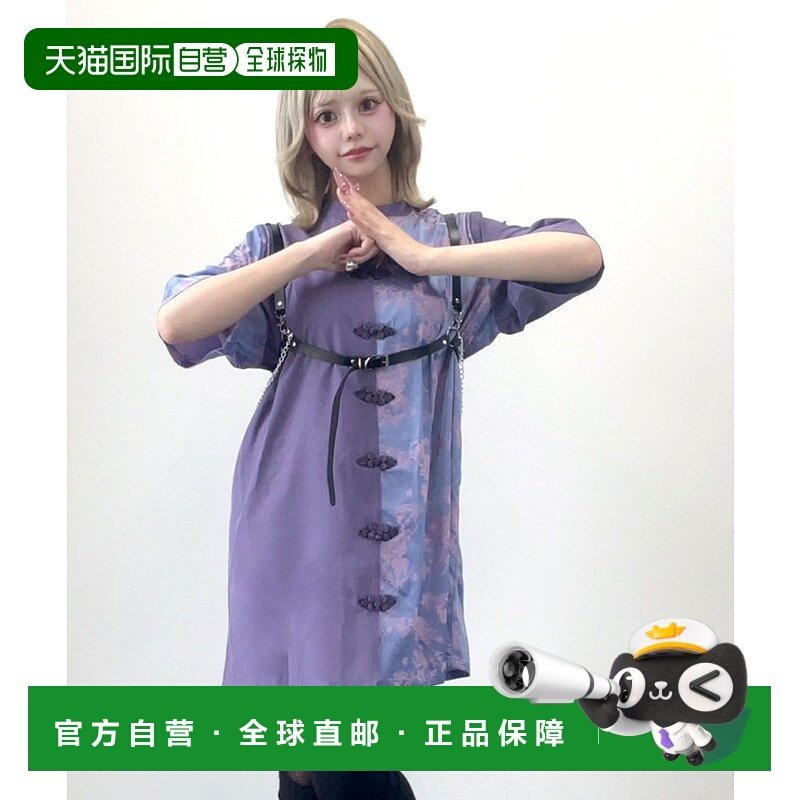 1h可退 日本直邮Diable baiser 女士中式印花拉链短袖长款衬衫 53