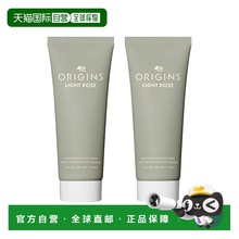 欧洲直邮Origins悦木之源 水润保湿护手霜75mlx2 #ROSE玫瑰正品
