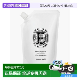 正品 自营DIPTYQUE蒂普提克蜡菊花瓣丝绒护手乳350ml新款 手部