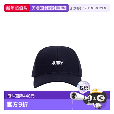 香港直邮AUTRY 男士帽子 ACPU063B SS2026 黑色 徽标细节棒球帽子