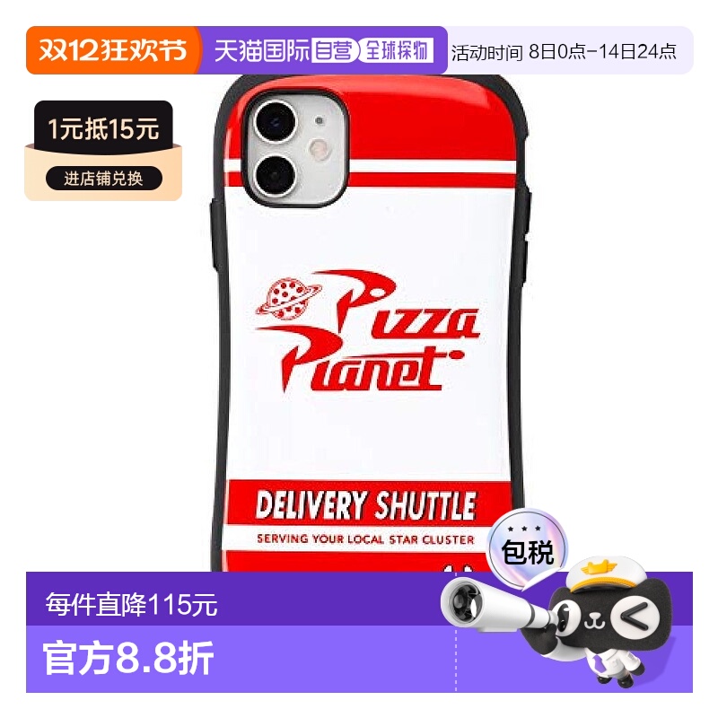 【日本直邮】Hamee苹果细腰手机壳 披萨星球图案iPhone 11