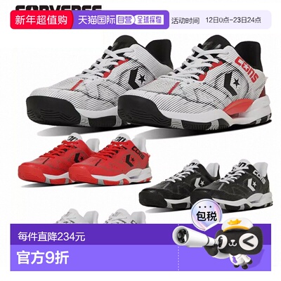 日本直邮Converse CONS ACCELERATOR LOW Cons Accelerator LOW