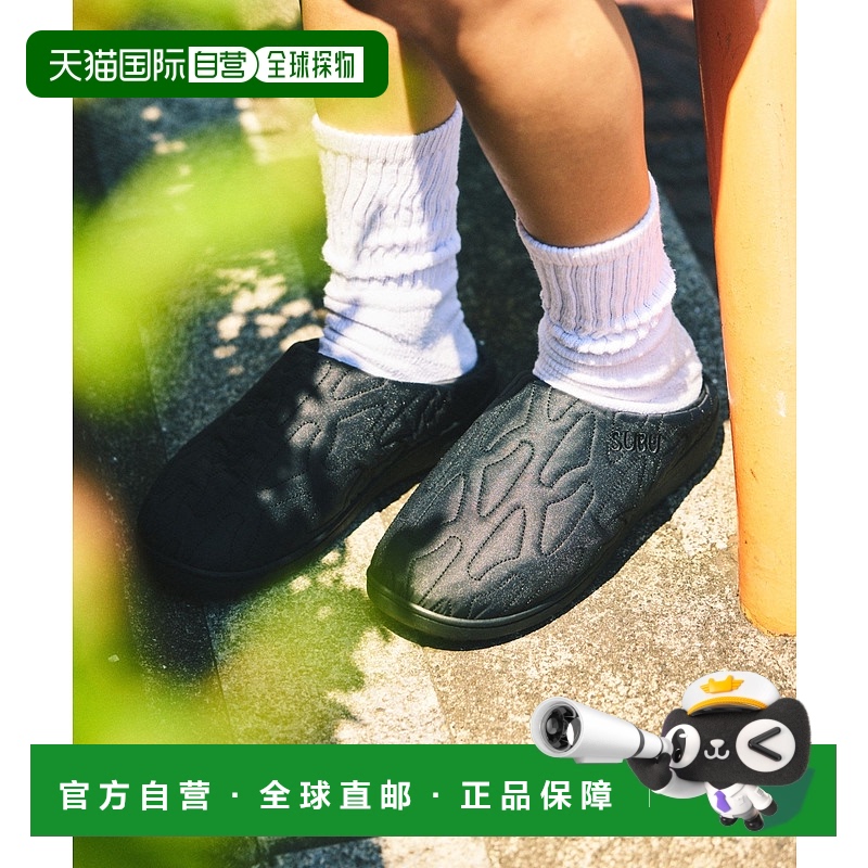 1h可退 日本直邮SUBU 男女同款冬季保暖懒人户外拖鞋 14871634000