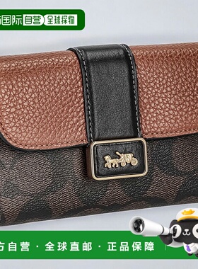 日本直邮Coach蔻驰 女士二折钱包 CC060 IMW6R 1 棕色