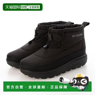 日本直邮 Yellow Tail 短款防水保暖冬季鞋 [YU2743] 黄色经典