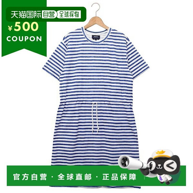 日本直邮APC F35088 COGDV IAA 一件式里约女士 F35088 COGDV IAA