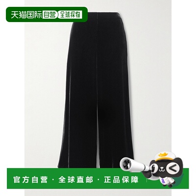1h可退 香港直邮The Row 女士 Elezar 天鹅绒阔腿裤 10782W419