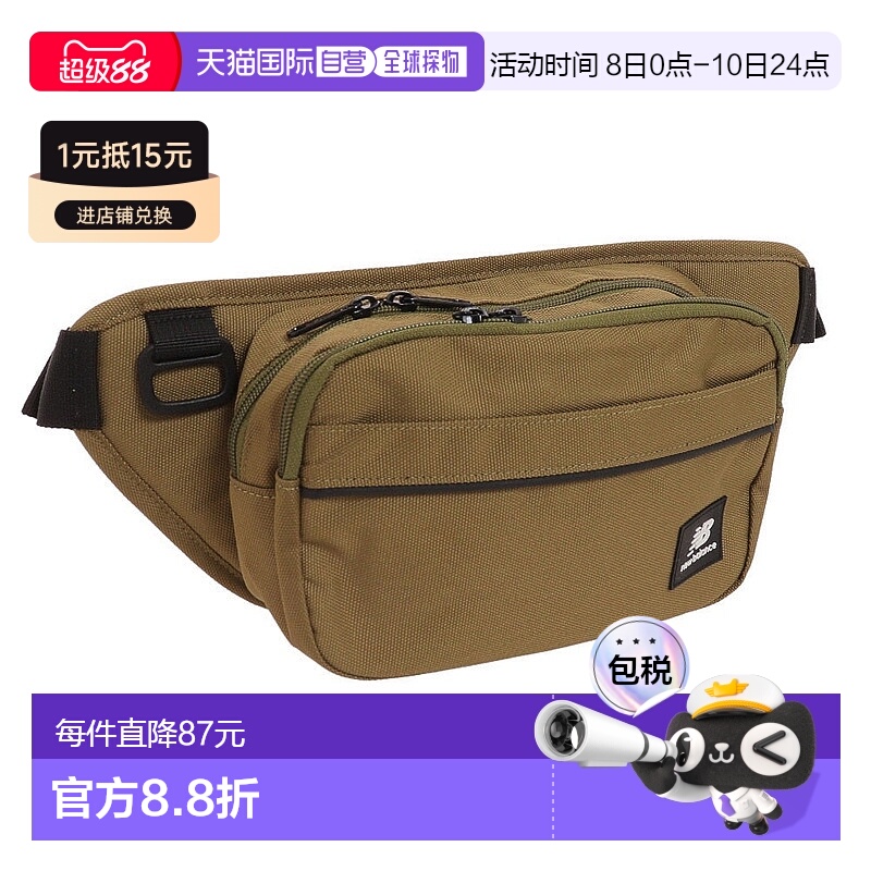 日本直邮new balance-New Balance（男性，女性，儿童）腰包Lab35