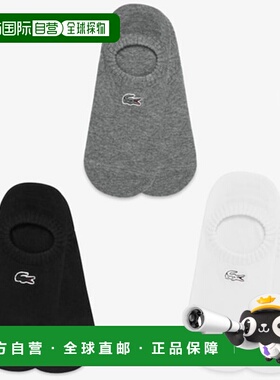 韩国直邮LACOSTE (女装）25FW 女士基本款仿真袜 RA879E-55N 3色