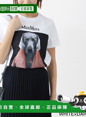 日本直邮Max Mara 女士圆领T恤 Cipria 2421946071650 012 CIPRIA