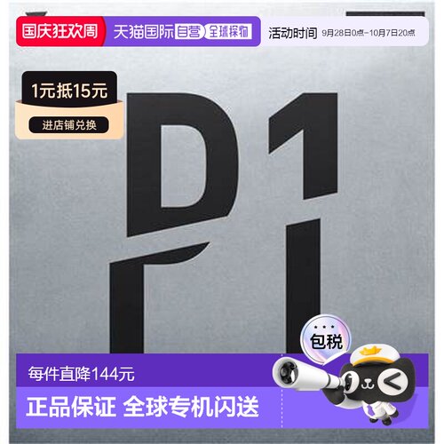日本直邮Victas 乒乓球胶皮 Curl P1V 220010 2021SS 乒乓球粒面