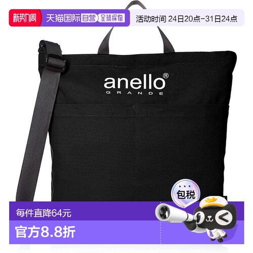 【日本直邮】[Anello Grande] 棉质帆布 2-Way 手提包 CT GIS0491
