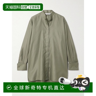香港直邮MaxMara 女士 1h可退 麦斯玛拉 252119603 Anta 棉质衬衫