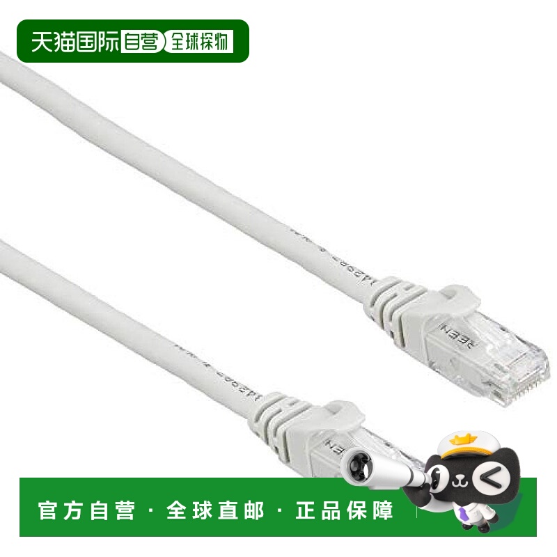 【日本直邮】GreenHouse CATV6 LAN线交叉型 象牙色 20m GH-CBE6X