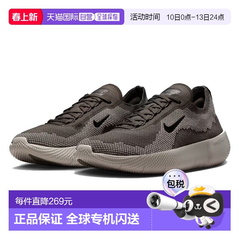 日本直邮耐克男士Free 2025运动鞋训练鞋适用于训练跑步慢跑健身N