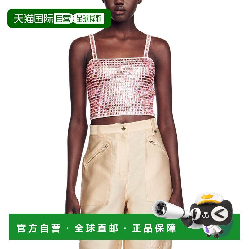 自营Sandro浮华毛衣-粉红色 美国奥莱直发