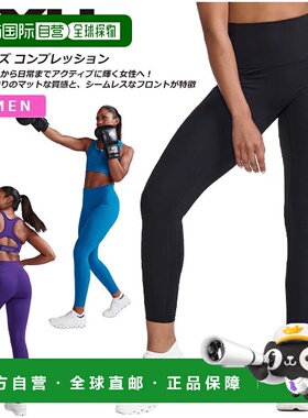 日本直邮2XU 女士高腰长款压缩运动裤 WA6874B 紫色 蓝色 黑色 吸