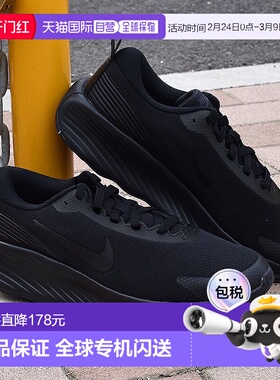 日本直邮Nike Promina FV5285 001 黑色男士休闲运动鞋适合锻炼上