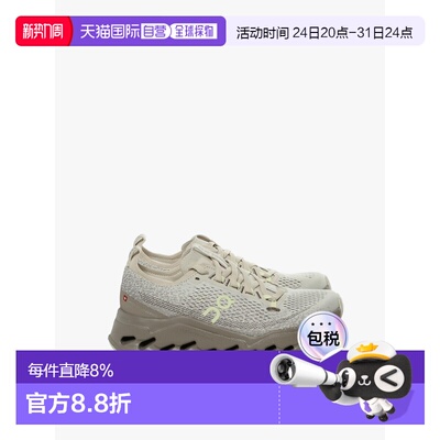 美国直邮ON RUNNING - Women Cloudsurfer Max运动鞋昂跑
