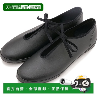 日本直邮MOONSTAR FINE VULCANIZED 运动鞋 Light Prim Smooth 54