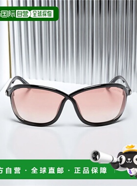 1h可退 香港直邮Tom Ford 汤姆 福特 男士 FERNANDA FT1069 01Z