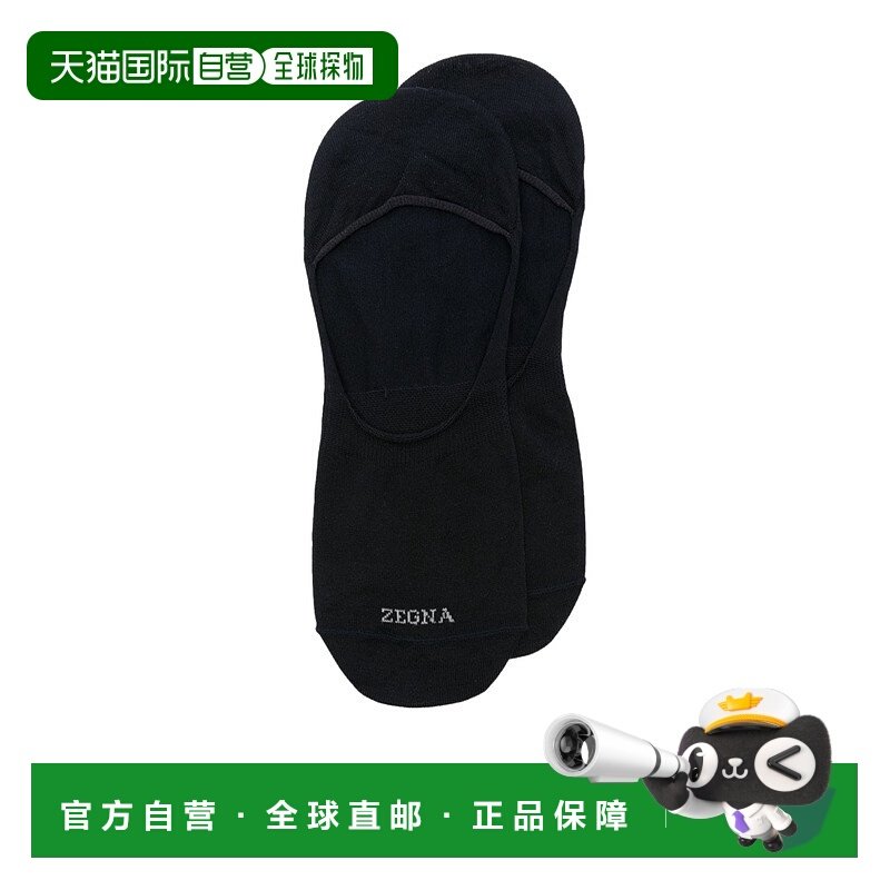1h可退 香港直邮Zegna 徽标袜子 N5V046960