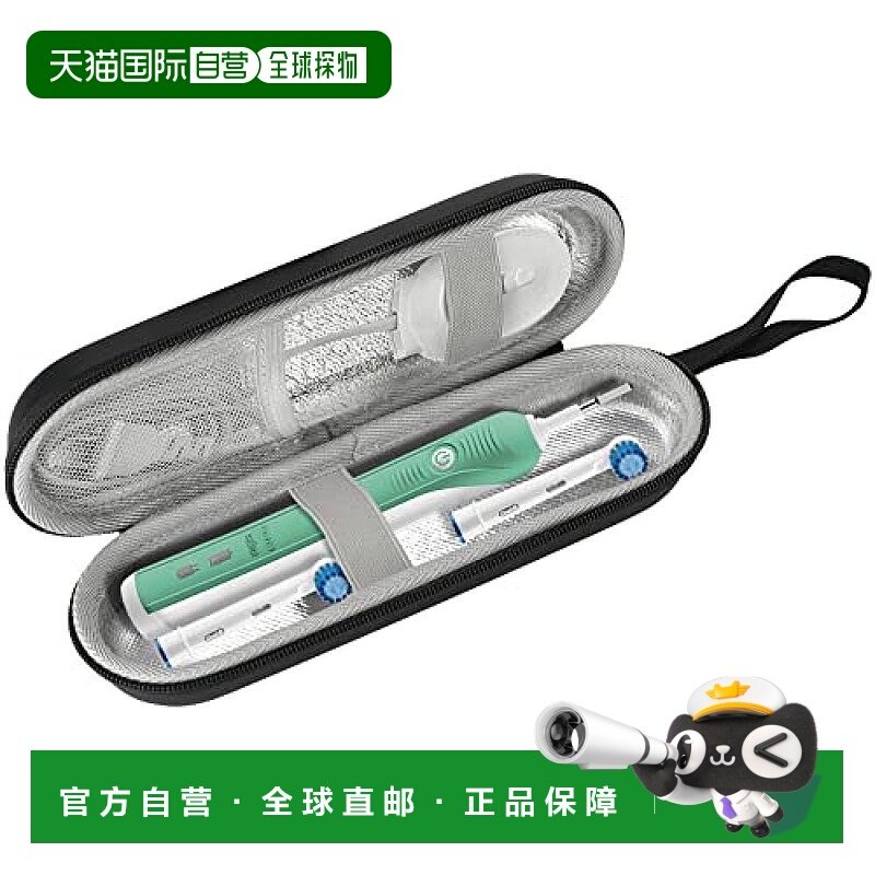 【日本直邮】ProCase旅行用电动刷盒 EVA材质 防水 带网袋 正品
