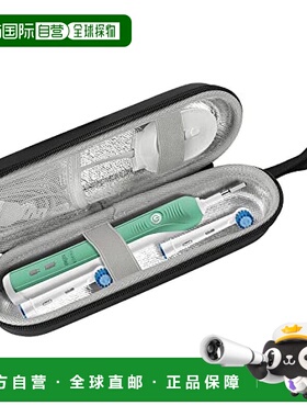【日本直邮】ProCase旅行用电动刷盒 EVA材质 防水 带网袋 正品