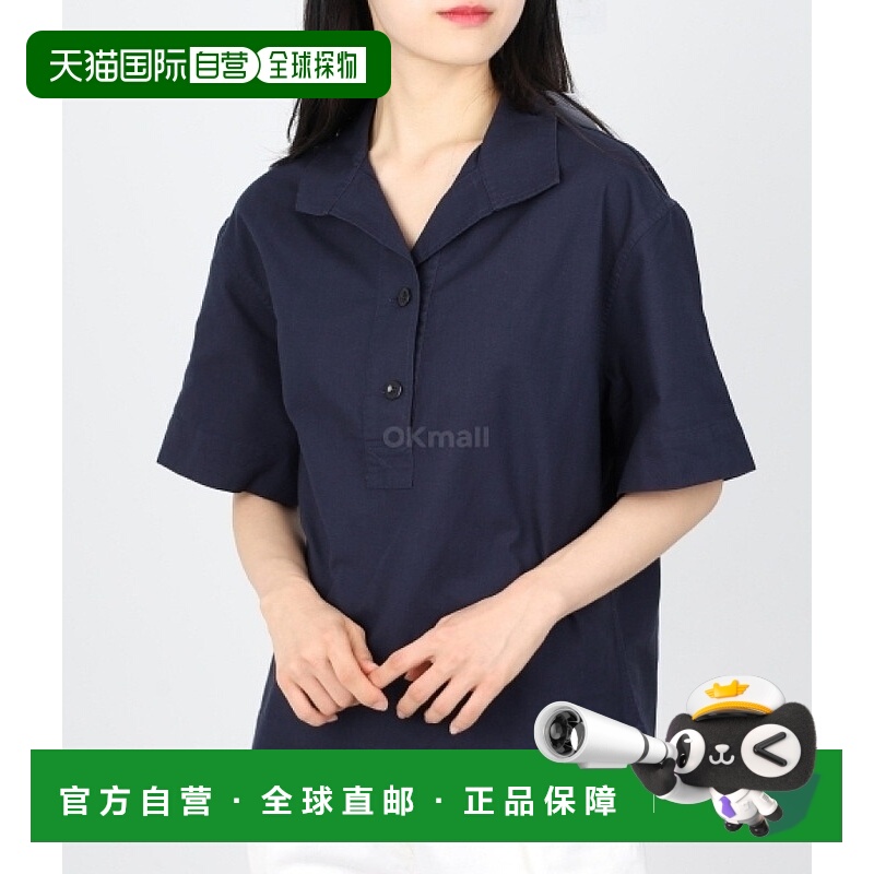 韩国直邮Margaret Howell MHL 短袖工装衬衫 - 白色 (WHSH0502S24