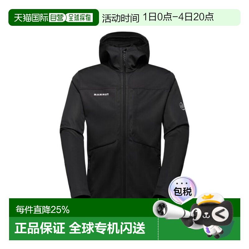 MAMMUT猛犸象 Ultimate 8代防风雨软壳连帽透气吸湿排汗夹克男款