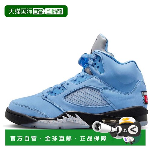 日本直邮Nike/耐克时尚百搭运动鞋男女同款 DV1310-401篮球鞋