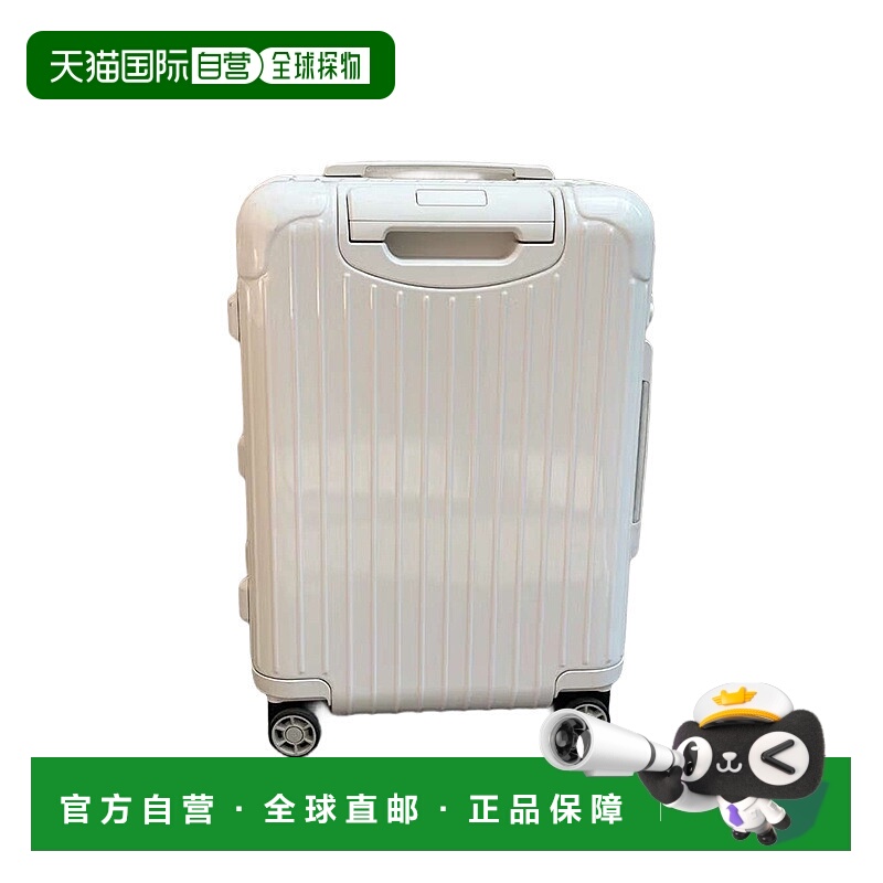 欧洲直邮RIMOWA日默瓦ESSENTIAL旅行箱行李箱登机箱21寸亮白色